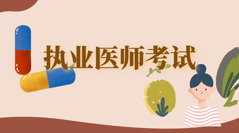 青海注册会计师考试时间_2024年青海注册会计师报考时间_青海省注册会计师报名时间