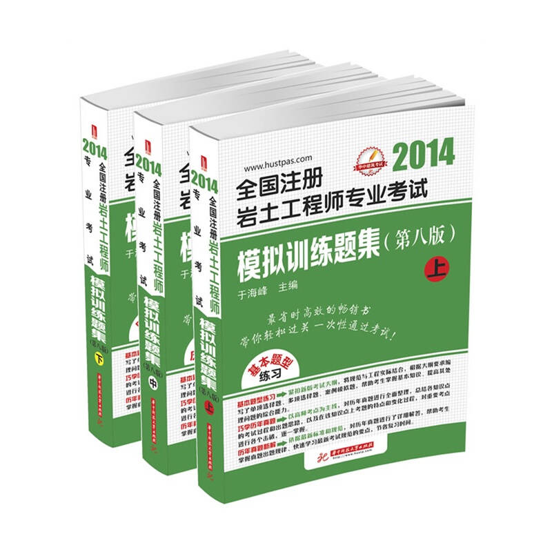 注册岩土工程师真题解析_注册岩土工程师报考内容_注册岩土工程师报名