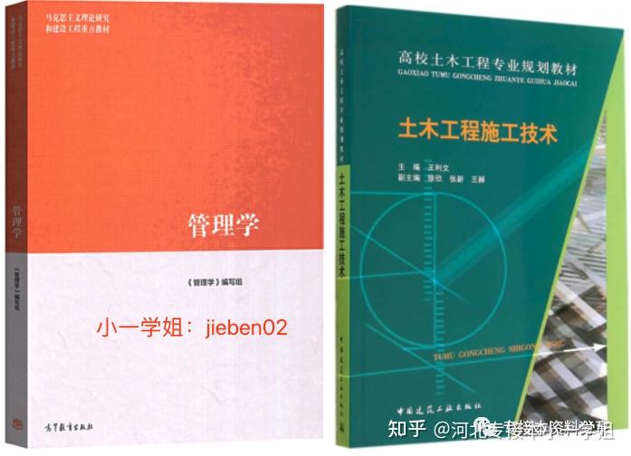 公路造价员考试_2024年公路造价师考试_公路造价师考试科目