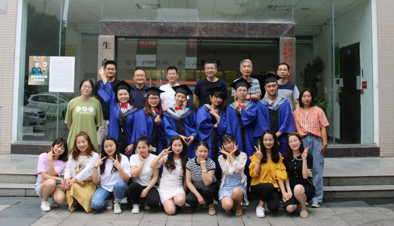 重庆师范大学今年招生计划_重庆师范大学大类招生_重庆师范大学2024年招生计划