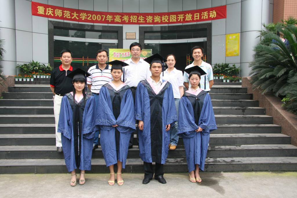 重庆师范大学大类招生_重庆师范大学2024年招生计划_重庆师范大学今年招生计划