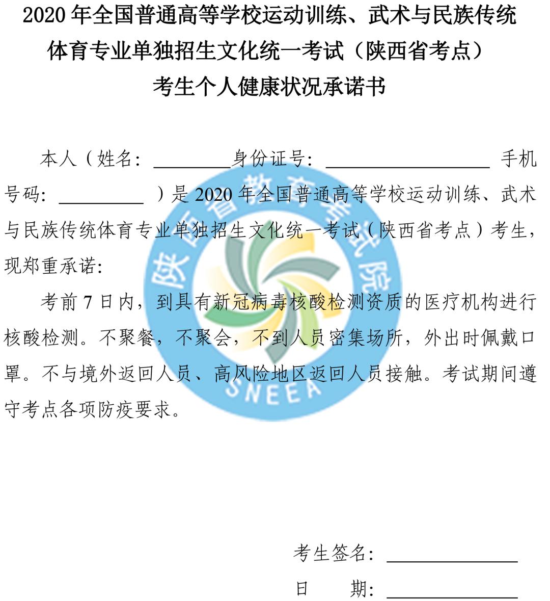 注册环保工程师报考条件_注册环保工程师基础考试条件_注册环保工程师报名资格