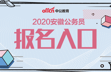 2024公务员考试时间安排表_公务员考试时间表2023_公务员考试时间表202年