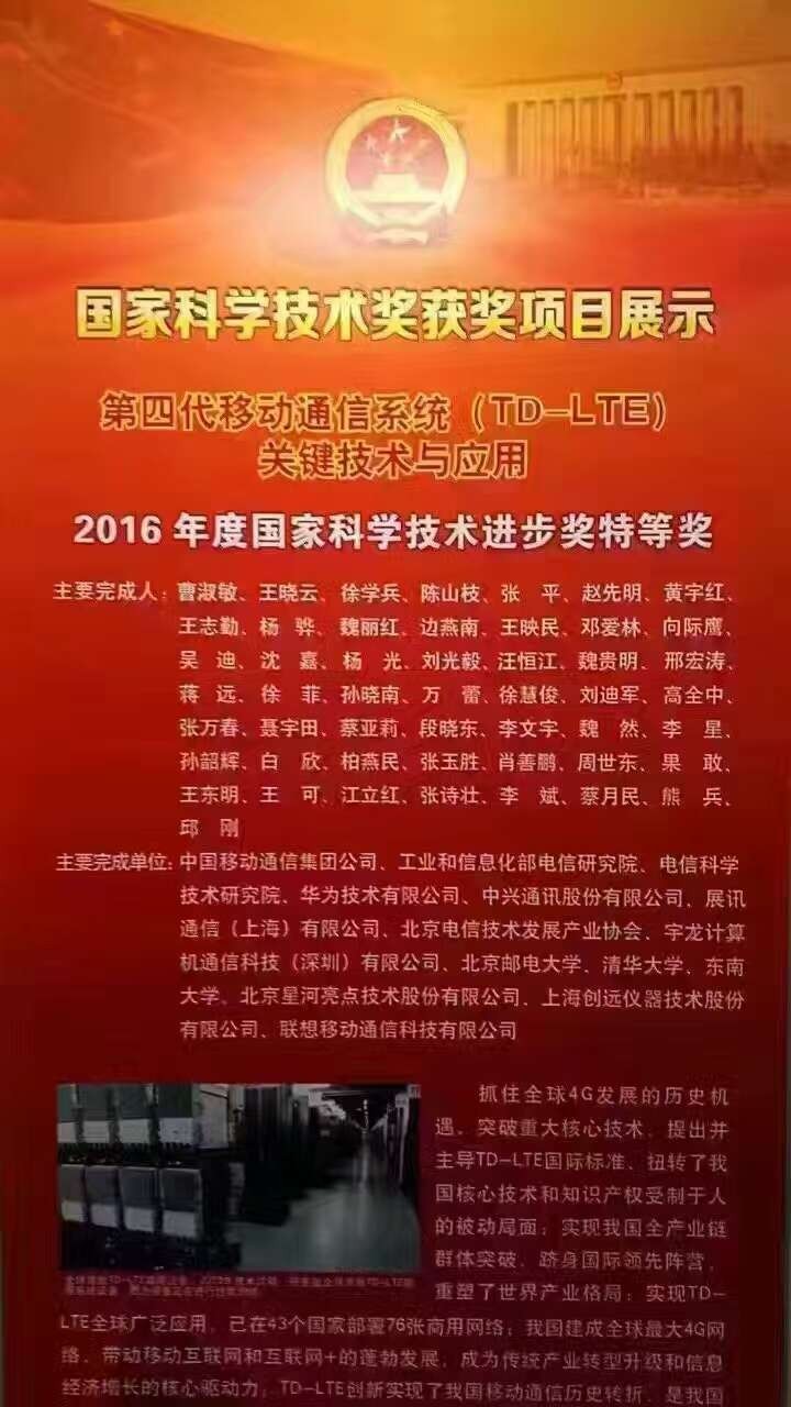 北京科技大学信息工程学院_北京科技信息大学官网_北京信息科技大学