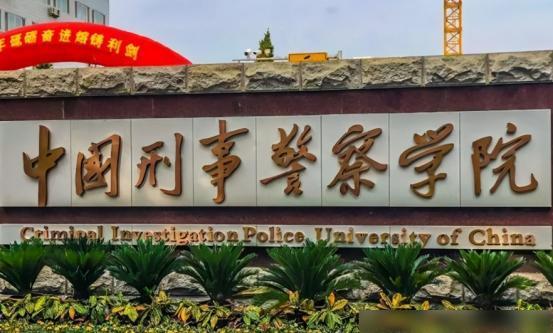 招生河北简章警校今年招多少人_河北警校今年招生简章_2020年河北警校招生