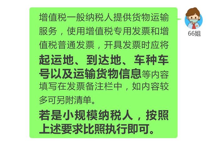山东地税局网上办税平台_山东地税网上报税平台_山东省地税局网上申报