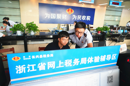 山东地税网上报税平台_山东地税局官网登录_山东省地税局网上办税平台