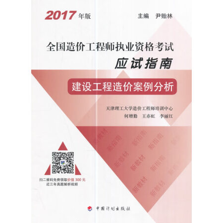 注册岩土工程师报名时间_注册岩土工程师考试时间安排_注册岩土工程师报名截止时间