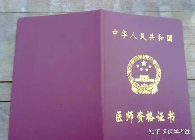 菏泽医专分数线_菏泽医专最低分数线_菏泽医学专科2020分数线