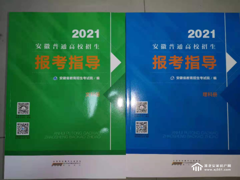 安徽招生考试信息网_安徽招生考试网址_安徽招生考试院网站报名入口