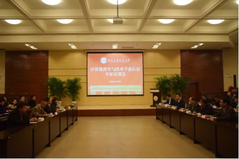 计算机科学与技术考研方向_科学考研计算机方向技术怎么样_考研方向计算机科学与技术