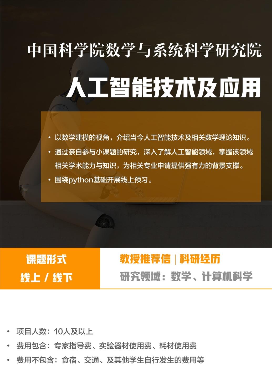 计算机科学与技术考研方向_科学考研计算机方向技术怎么样_考研方向计算机科学与技术