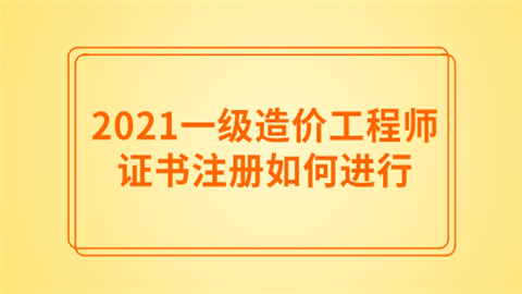 注册岩土工程师哪个老师讲得好_注册岩土工程师含金量_注册工程师岩土