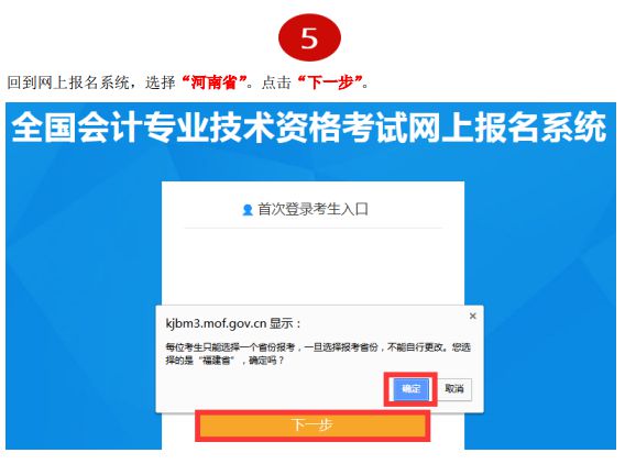 2024年湖南注册会计师报考时间_湖南注册会计师的考试时间_2024年湖南注册会计师报考时间