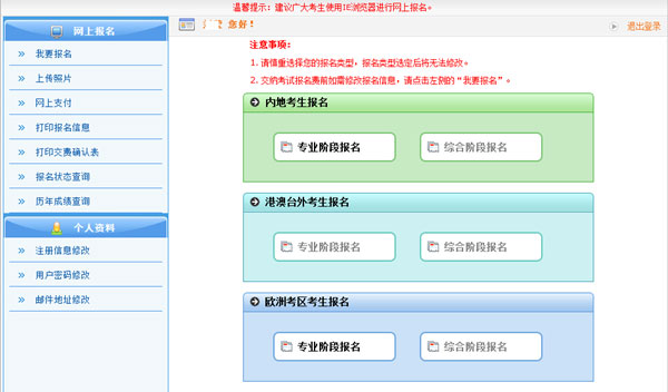 2024年江西注册会计师报考时间_江西注册会计师考试要求_注册会计师江西考试时间
