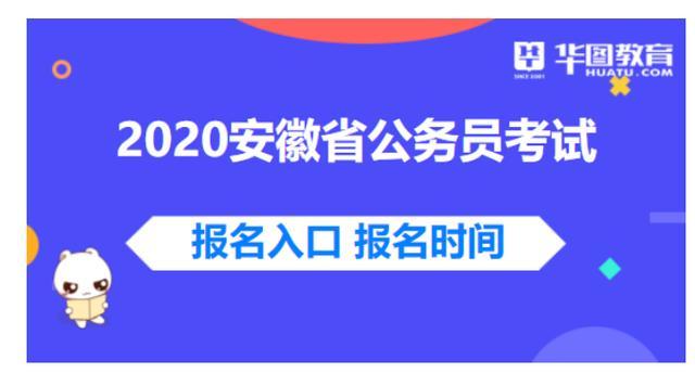 2024年安徽初级会计职称报考时间_初级会计师安徽_安徽初级会计职称考试