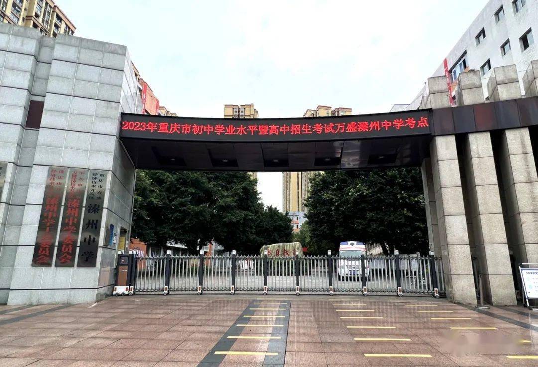 一中市英德学校官网_英德市第一中学_英德市第一中学f栋