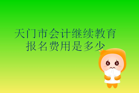湖北师范大学考研成绩公布时间_2024年湖北经济师报考时间_湖北师范大学报名时间