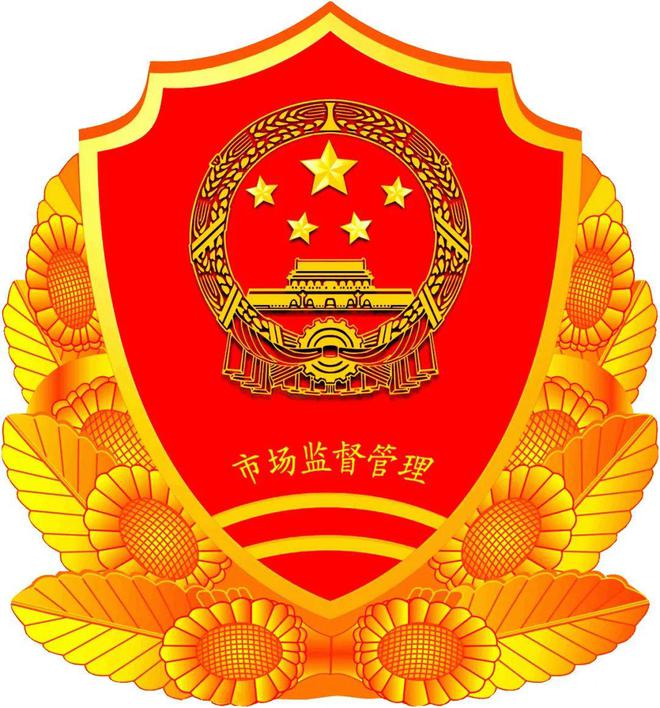 山东省教师认定公告_山东教师资格认定指导中心网_山东省教师资格认定指导中心