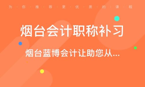 中级会计考试安徽_2024年安徽中级会计报考时间_中级会计安徽报名时间