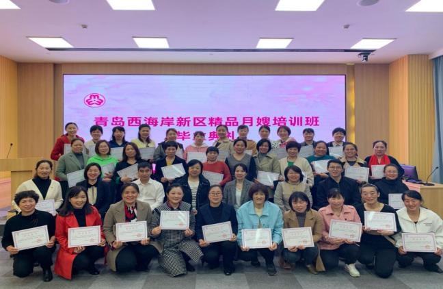 青岛市劳动和社会保障网_青岛劳动保障市社会网官网_青岛劳动社会保障服务网