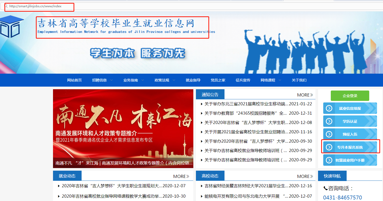 教师资格河南_证资格河南考试教师能考吗_河南教师资格证考试