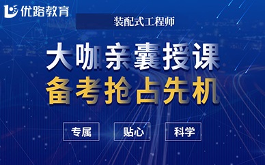 2024年阶梯英语培训学校_阶梯少儿英语培训_阶梯英语网络课程