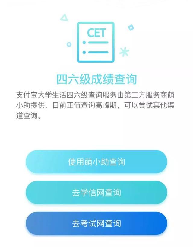 2024年教资准考证查询_教室资格准考证查询_教师资格证考试查询2020年