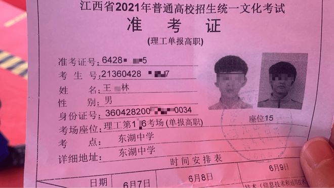 2022年江西自考报考时间_2024年江西自考报考时间_2021江西自考报名时间