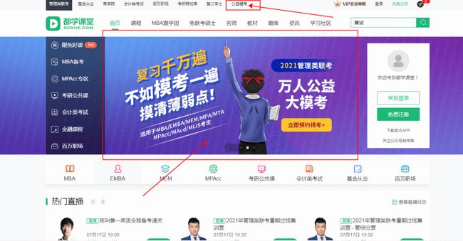 执业官网药师考试网上报名_执业药师考试网官网_执业药师考试官方网站