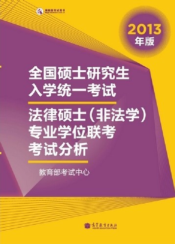 二本大学法学系排名_法学二本排名系大学有哪些_法学专业二本学校排名