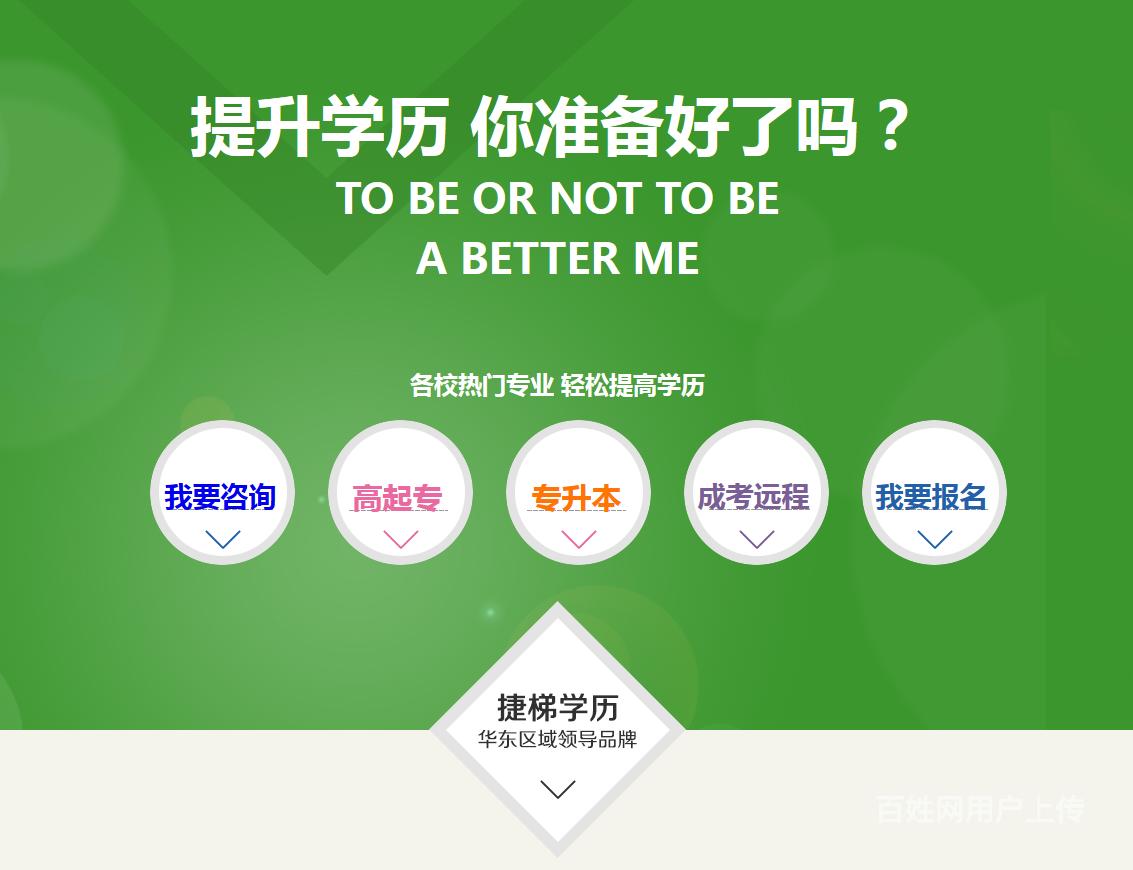 2024年安徽成人高考报考时间_安徽成人高考考试时间2020_安徽成人高考报名时间2020