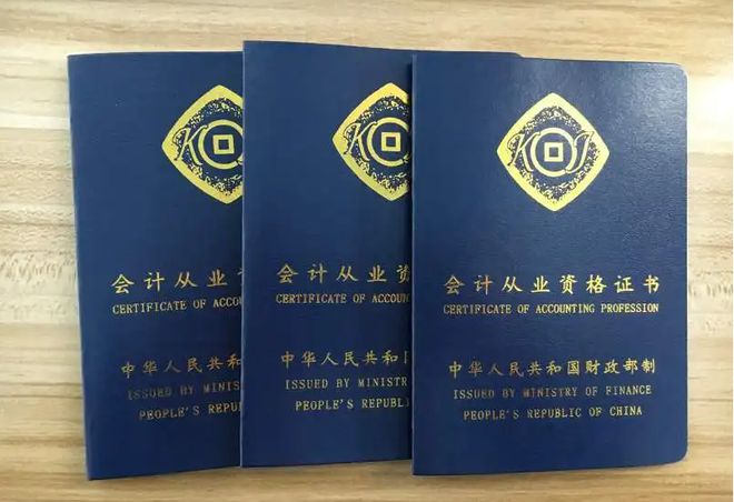 2024年江苏中级会计报考时间_中级会计考试时间江苏_中级会计考试江苏
