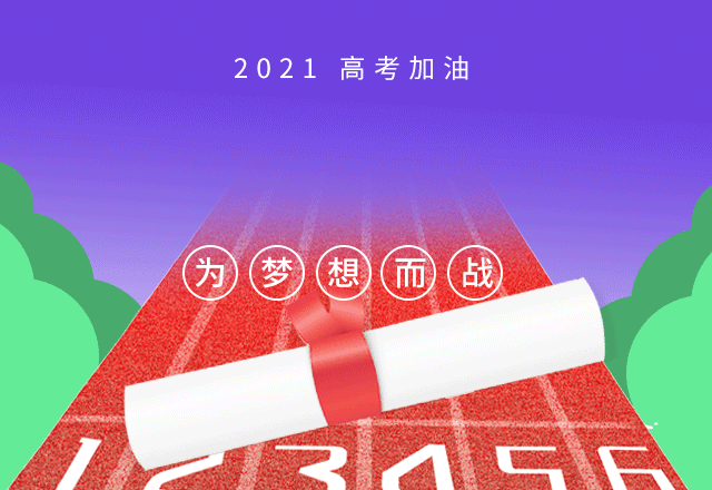 高考排名智能匹配大学_高考分数智能匹配大学_智能高考录取预测