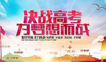 智能高考录取预测_高考分数智能匹配大学_高考排名智能匹配大学