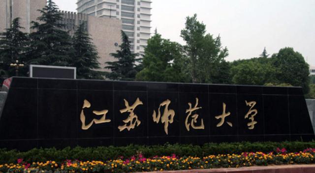 邵阳市师范学校分数线_邵阳县师范录取分_邵阳师范学校分数线