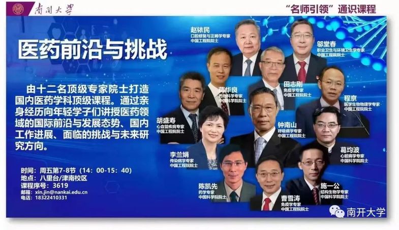 重庆南开中学网站登录_重庆南开中学网站_重庆南开中学网站官网