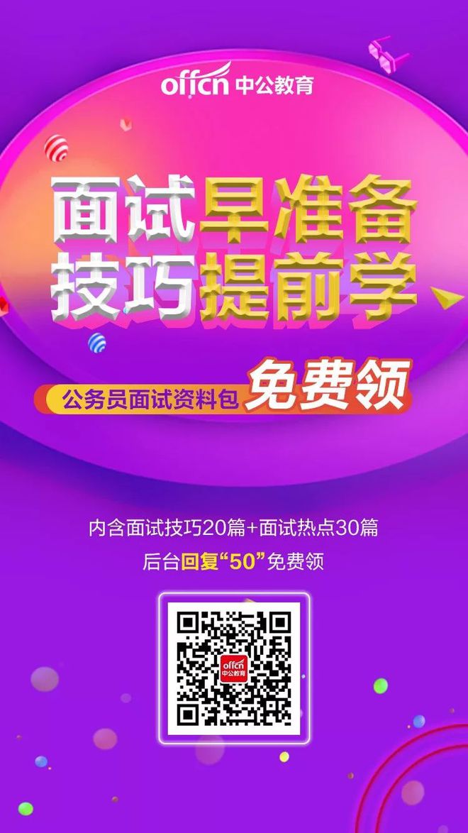 2021公务员查成绩时间_2024公务员考试成绩查询时间_2024公务员考试成绩查询时间