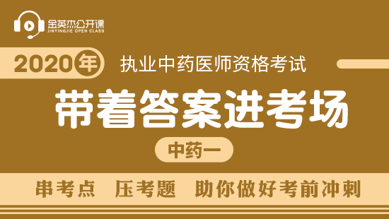 执业编号证书药师查询网_执业药师证书编号查询_执业编号证书药师查询网站