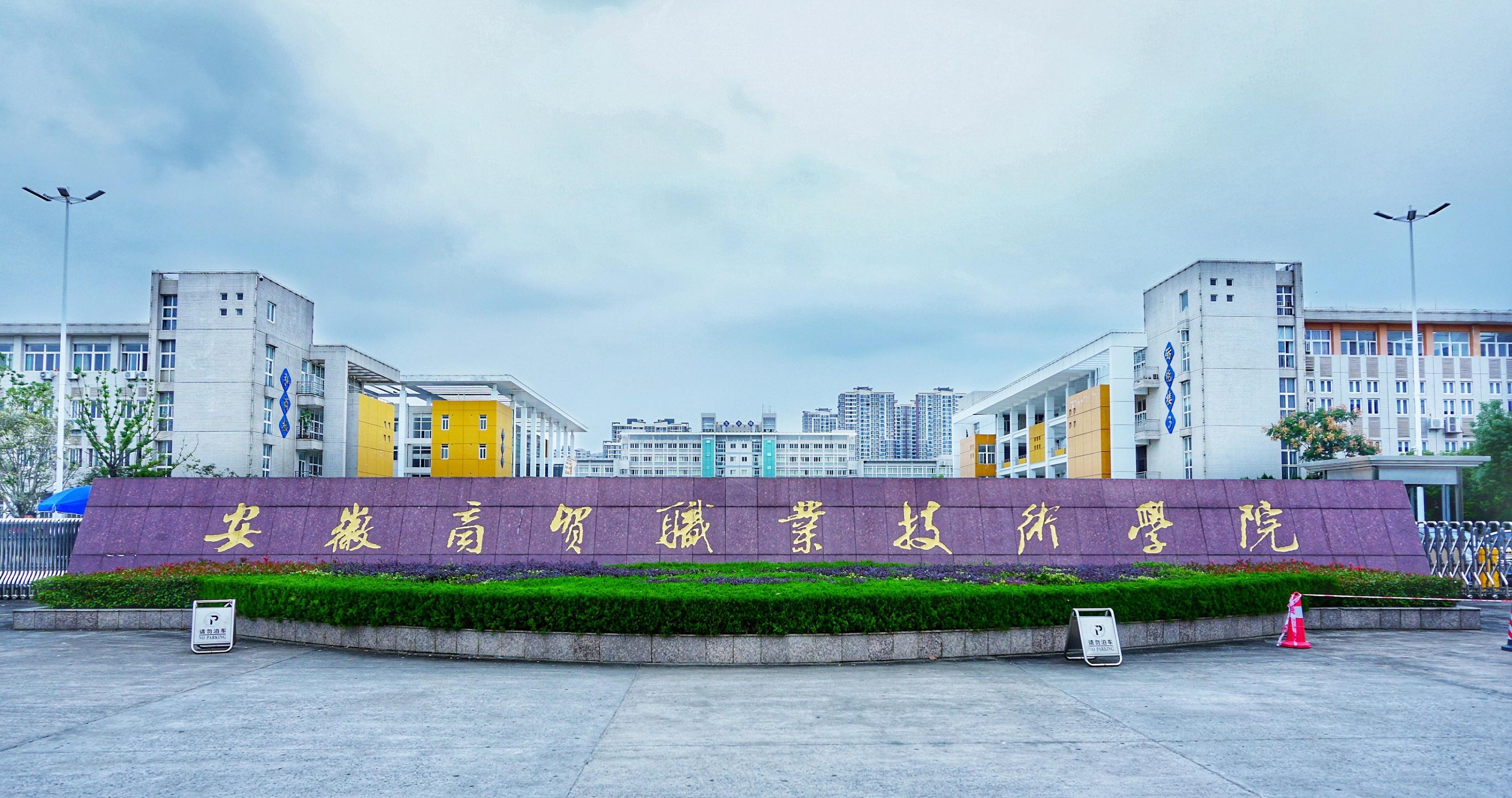 河北大学六人宿舍图片_河北科技大学四人间宿舍图片_河北科技大学四人宿舍