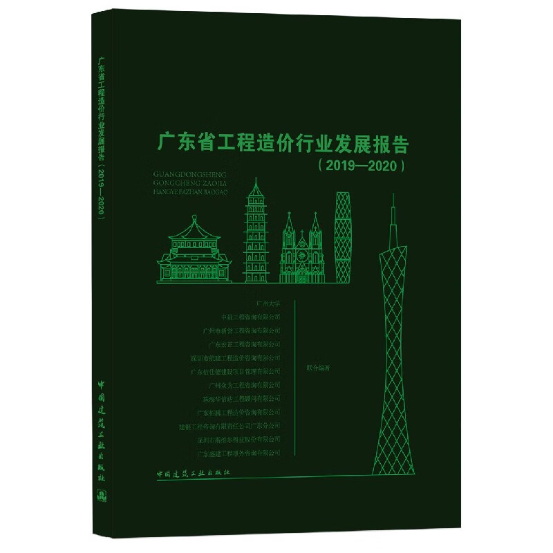 造价注册人员查询系统_注册造价工程师查询_注册造价工程师查询系统