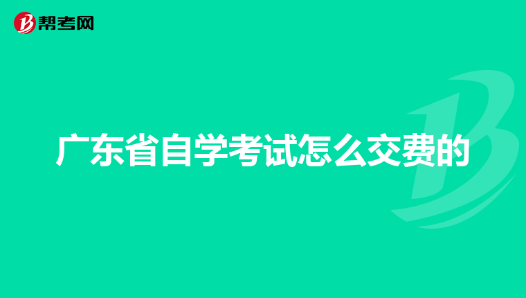 天津自考报考时间安排_天津自考政策_2024年天津自考报考条件