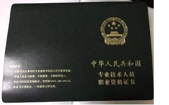 2021海南中级会计报名_2021海南中级会计报名时间_2024年海南中级会计报考时间