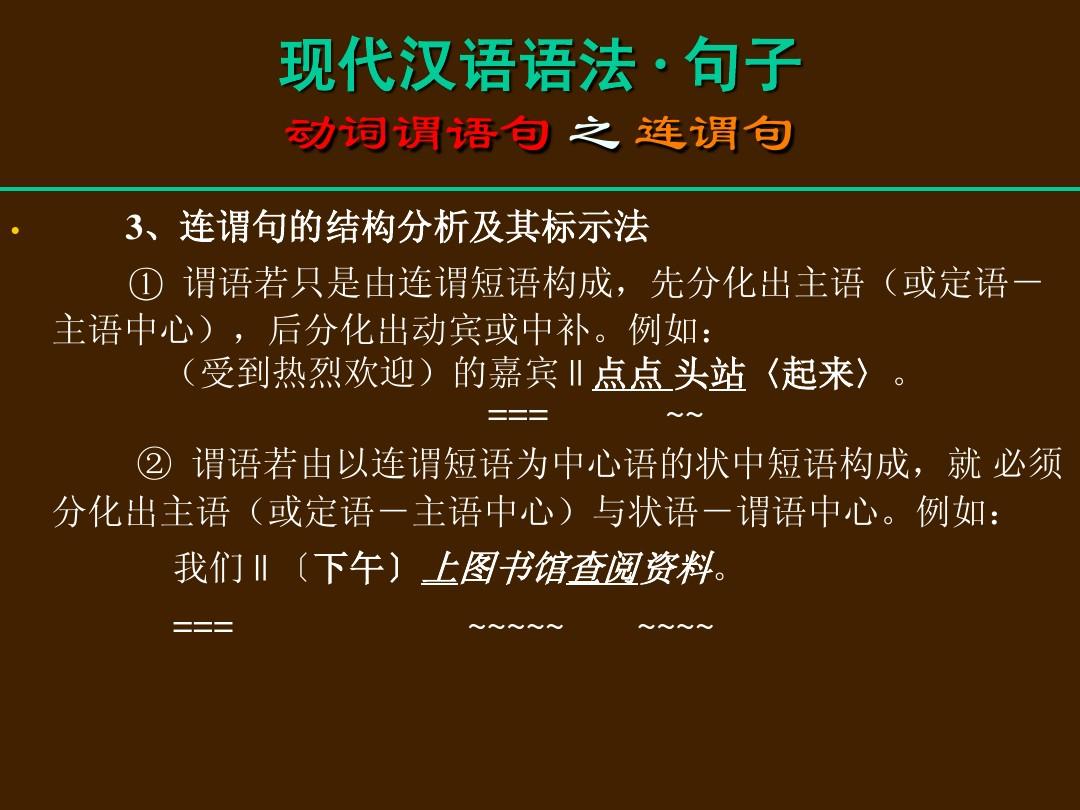 大学英语六级新题型_英语六级新题型_英语6级新题型