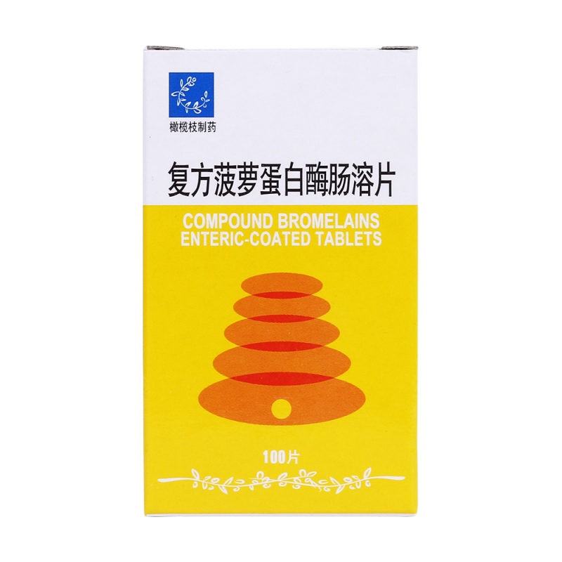 制药考研工程学校排名_制药工程考研_制药工程考研药学