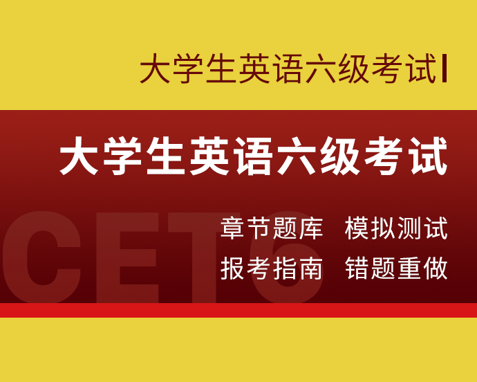 英文分数_英语四级分值_英语分数英文