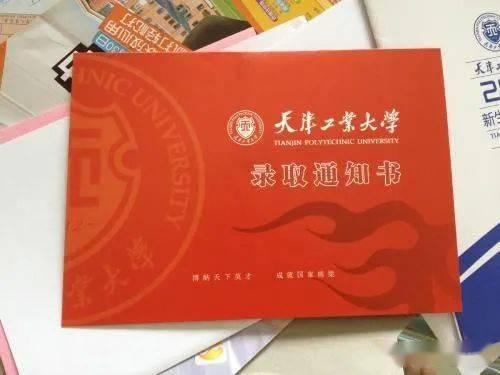 河北科技大学学费多少_河北科技大学的学费_河北科技大学2021学费多少