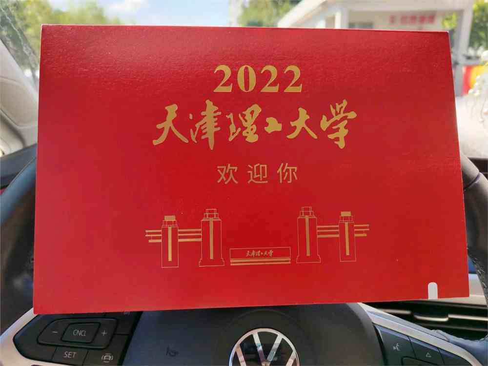 河北科技大学的学费_河北科技大学2021学费多少_河北科技大学学费多少