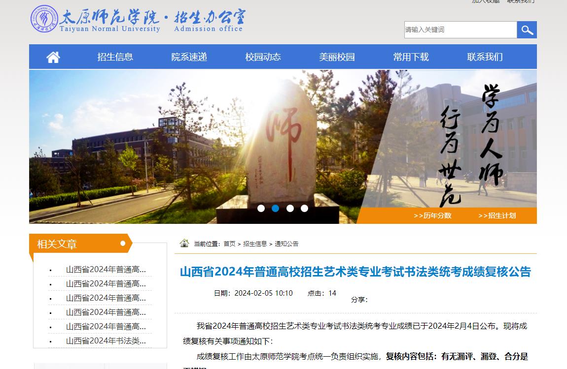 山东省考生如何查高考成绩_山东省考成绩查询_山东考生在哪里查成绩