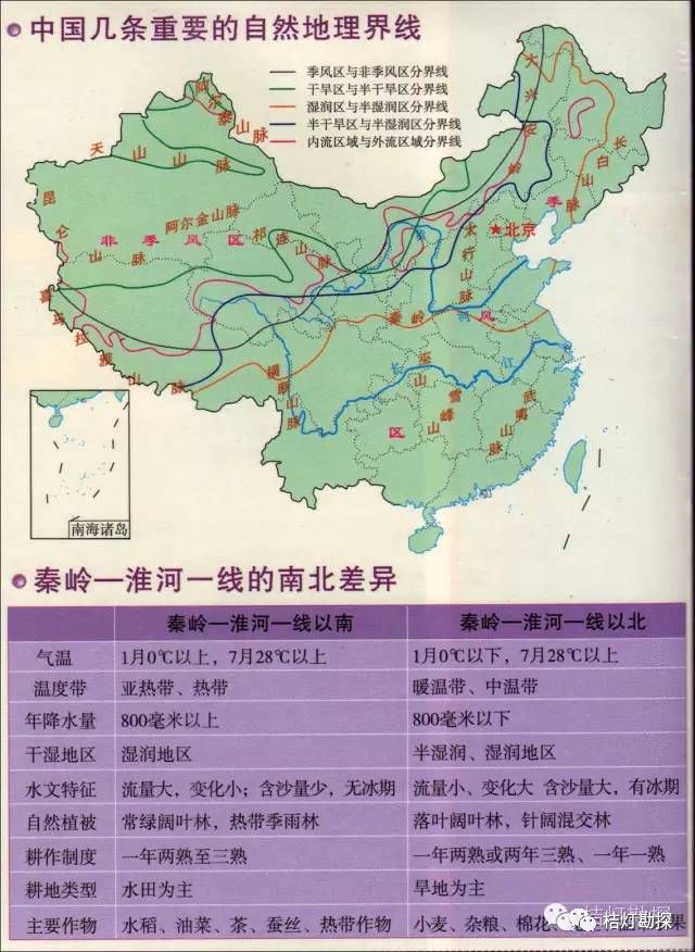 江苏的地震_江苏地震带分布图_江苏地震带分布图高清
